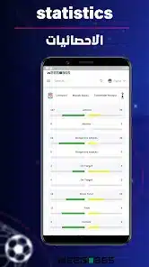تحميل تطبيق موقع Weego 365 Live ويجو 365 لمشاهدة مباريات اليوم بث مباشر مهكر APK للأندرويد 2027 أخر إصدار مجانًا