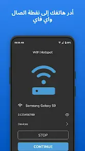 تحميل تطبيق WiFi Hotspot مهكر APK للأندرويد 2027 أخر إصدار مجانًا