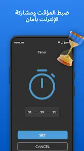 تحميل تطبيق WiFi Hotspot مهكر APK للأندرويد 2027 أخر إصدار مجانًا