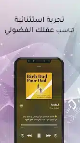 تحميل تطبيق وجيز Wajeez مهكر APK للأندرويد 2027 أخر إصدار مجانًا