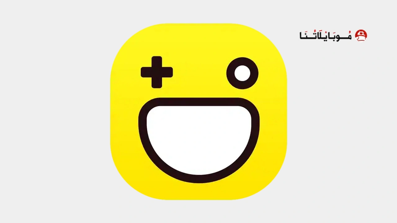 تحميل تطبيق هاجو Hago Apk
