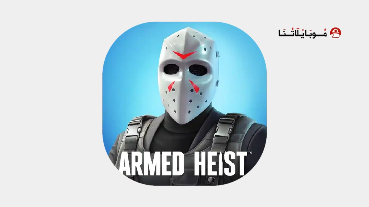 Armed Heist