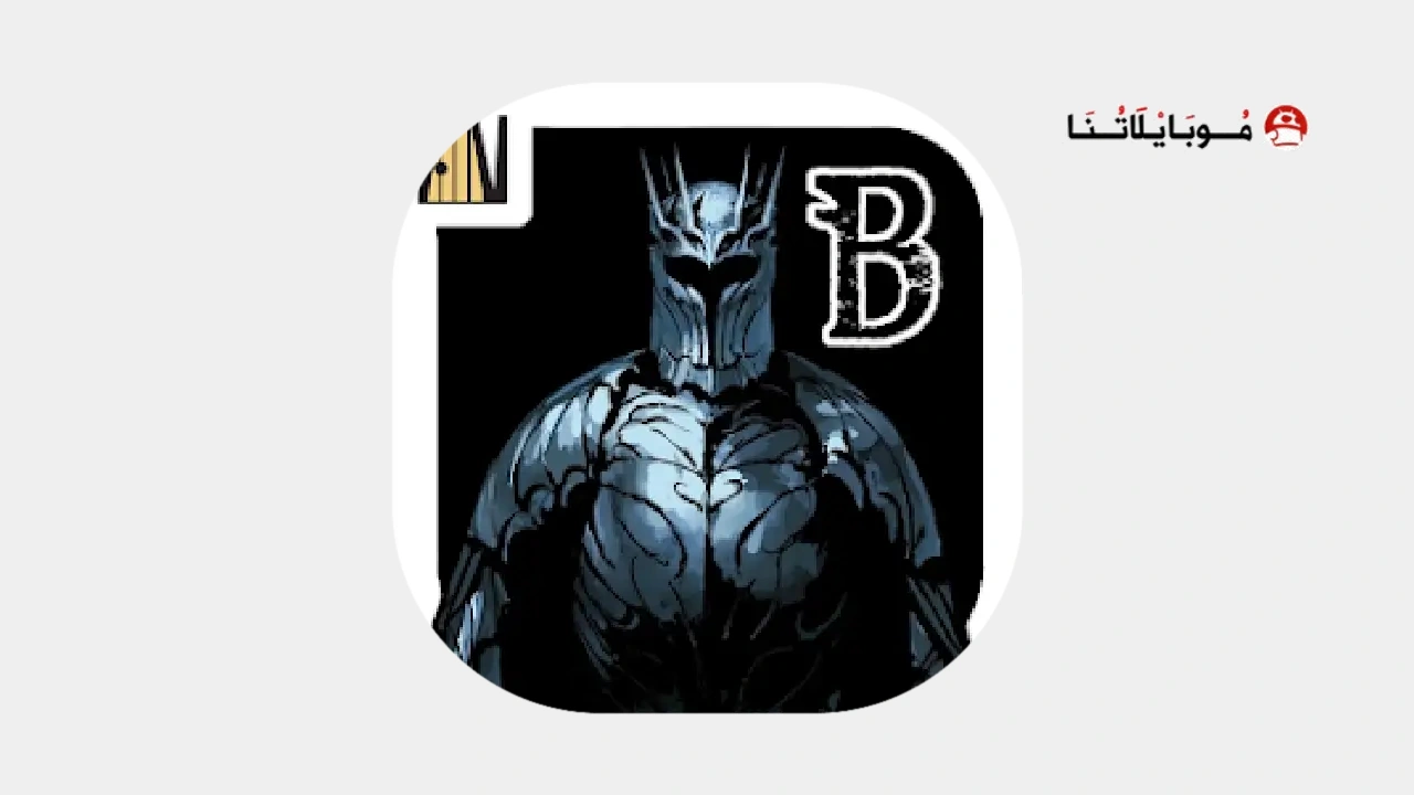 Buriedbornes