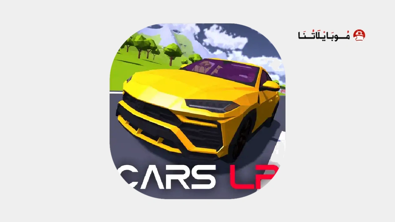 Cars LP