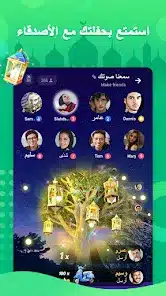 تحميل تطبيق هاجو Hago مهكر APK للأندرويد 2027 أخر إصدار مجانًا