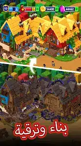 تحميل لعبة Medieval Merge مهكرة APK للأندرويد 2027 أخر إصدار مجانًا