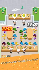 تحميل لعبة Food Fever Restaurant Tycoon مهكرة APK للأندرويد 2027 أخر إصدار مجانًا تحميل لعبة Food Fever Restaurant Tycoon مهكرة APK للأندرويد 2027 أخر إصدار مجانًا