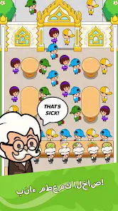 تحميل لعبة Food Fever Restaurant Tycoon مهكرة APK للأندرويد 2027 أخر إصدار مجانًا