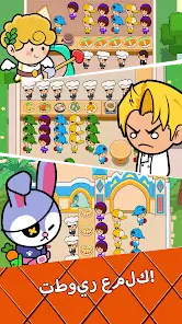تحميل لعبة Food Fever Restaurant Tycoon مهكرة APK للأندرويد 2027 أخر إصدار مجانًا