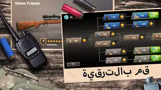 تحميل لعبة الصيد Hunting Clash مهكرة APK للأندرويد 2027 أخر إصدار مجانًا