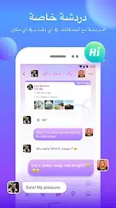 تحميل تطبيق Custom Aim مهكر APK للأندرويد 2027 أخر إصدار مجانًا تحميل تطبيق Custom Aim مهكر APK للأندرويد 2027 أخر إصدار مجانًا