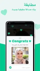 تحميل تطبيق أومي Omi مهكر APK للأندرويد 2027 أخر إصدار مجانًا