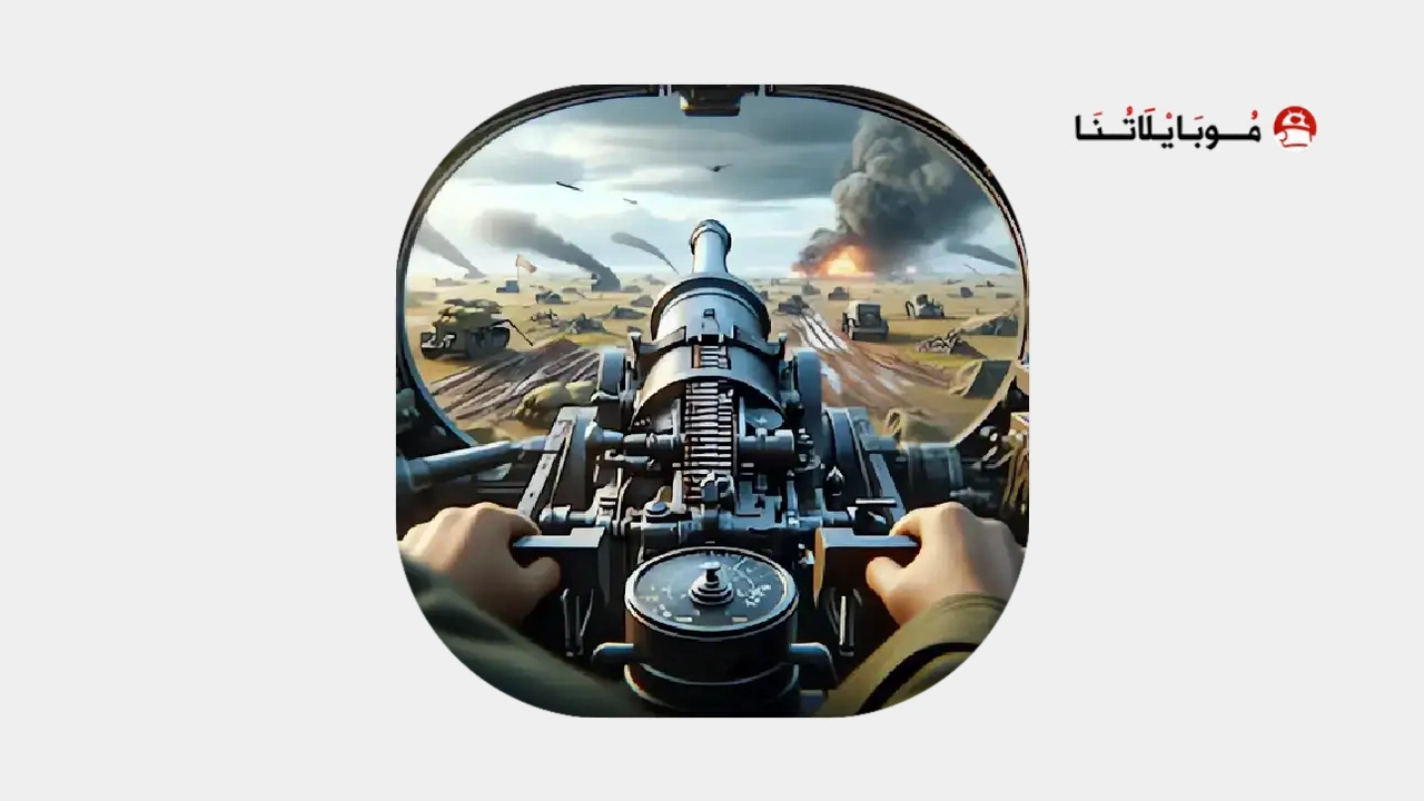 World of Artillery