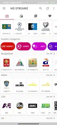تحميل تطبيق HD Streamz مهكر APK للأندرويد 2027 أخر إصدار مجانًا