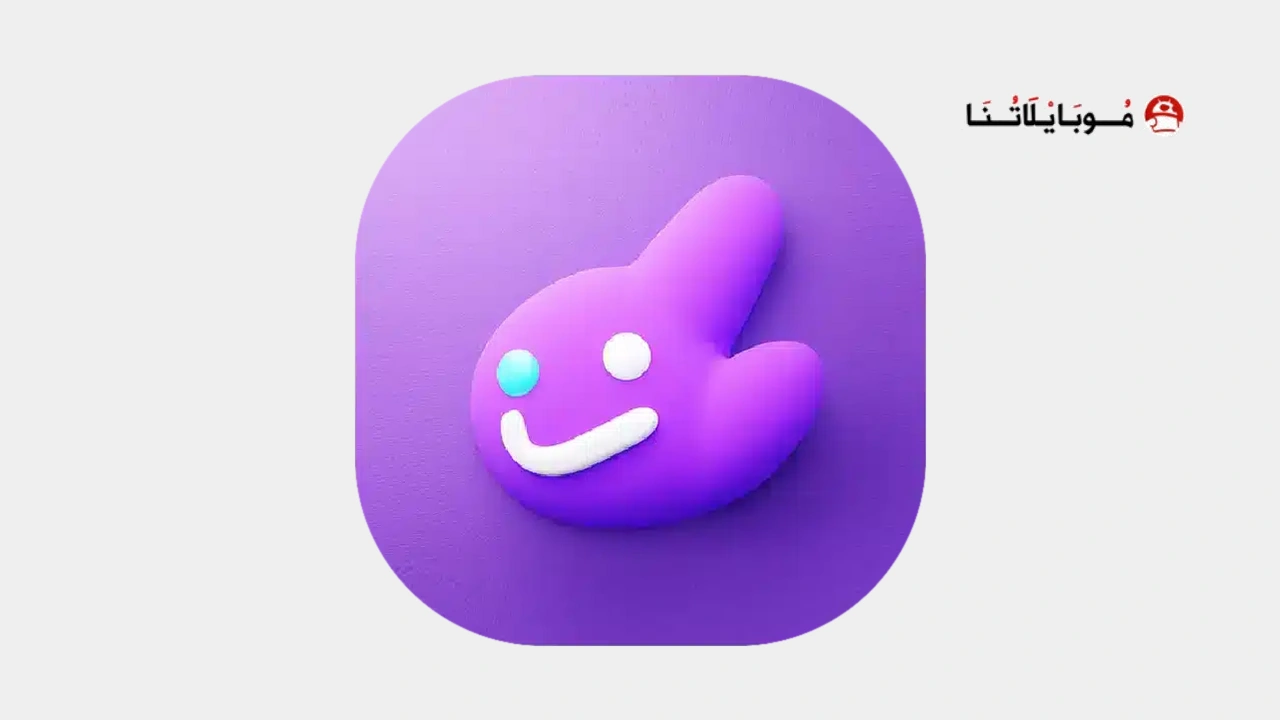 تحميل برنامج برمودا Bermuda مهكر