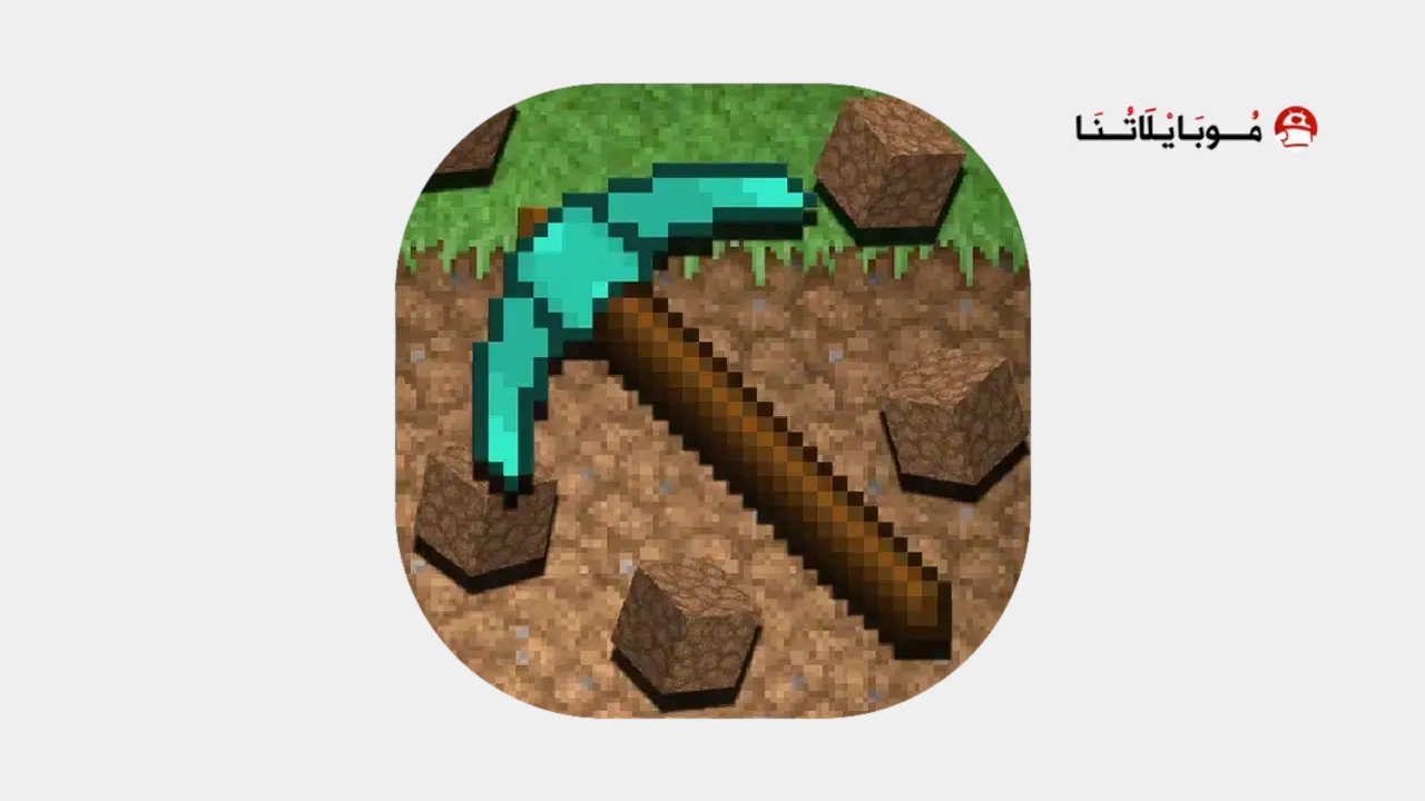 لعبة PickCrafter