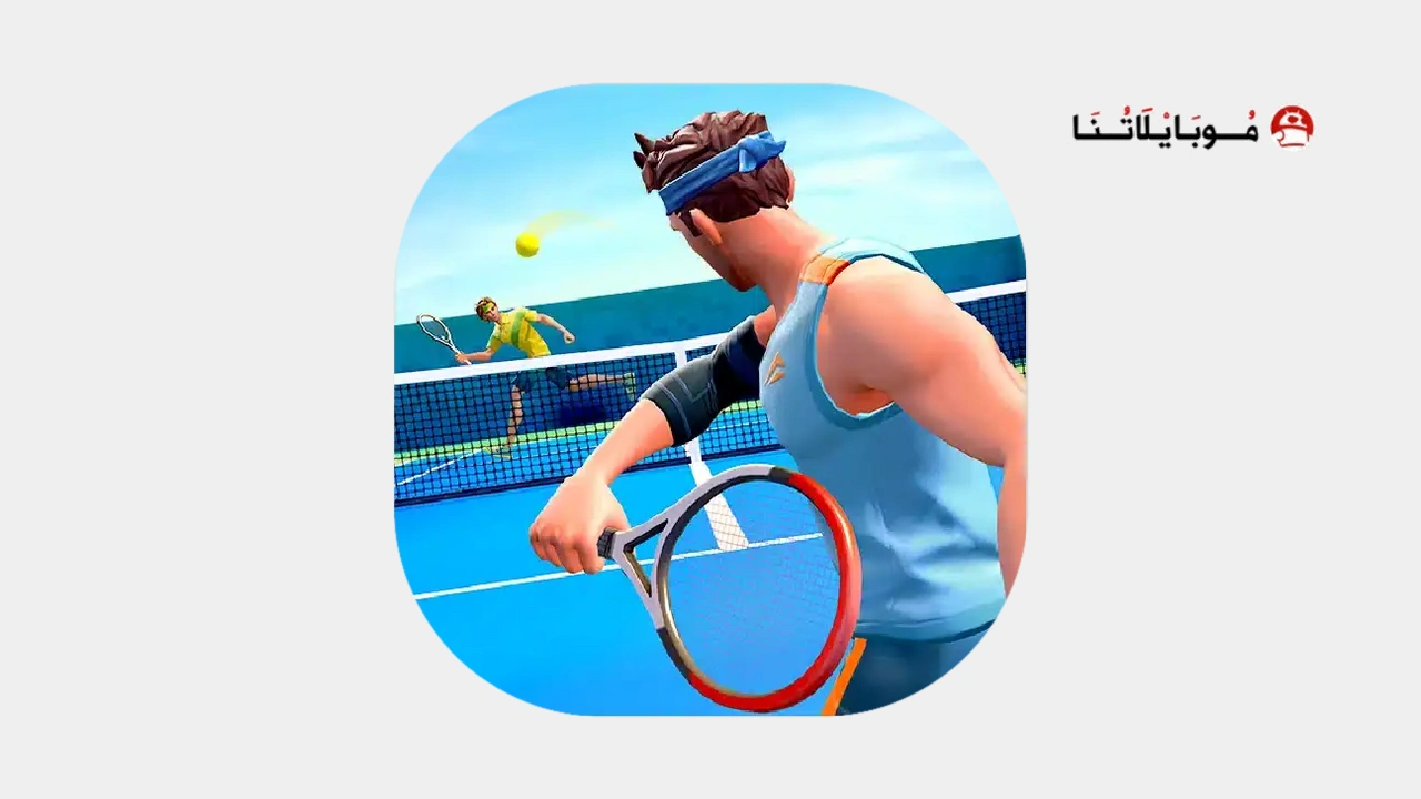 تحميل لعبة Tennis Clash مهكرة
