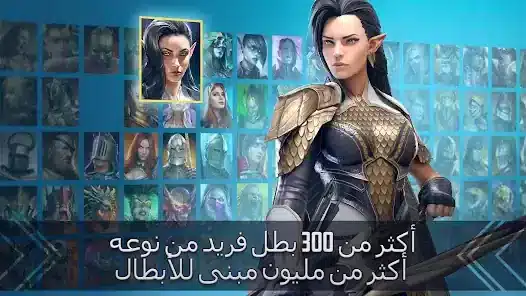 تحميل لعبة اساطير الظل RAID Shadow Legends مهكرة APK للأندرويد 2027 أخر إصدار مجانًا