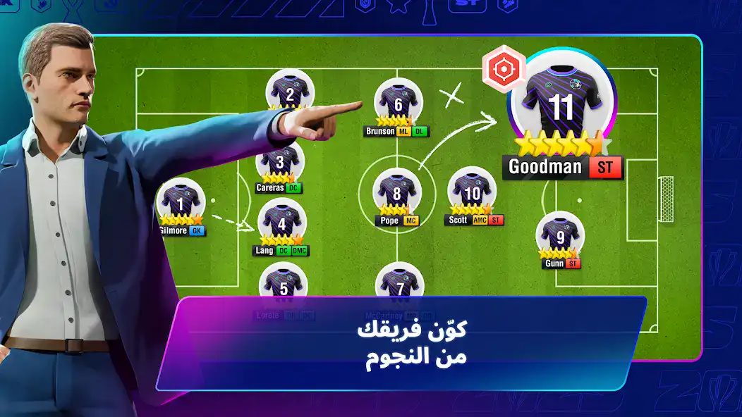 تحميل لعبة توب اليفن Top Eleven مهكرة APK للأندرويد 2027 أخر إصدار مجانًا