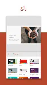 تحميل تطبيق Microsoft PowerPoint مهكر APK للأندرويد 2027 أخر إصدار مجانًا