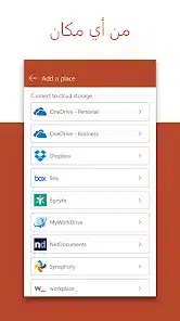 تحميل تطبيق Microsoft PowerPoint مهكر APK للأندرويد 2027 أخر إصدار مجانًا