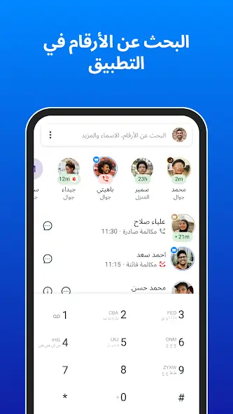 تحميل تروكولر بريميوم جولد Truecaller Gold مهكر APK للأندرويد 2027 أخر إصدار مجانًا تحميل تروكولر بريميوم جولد Truecaller Gold مهكر APK للأندرويد 2027 أخر إصدار مجانًا