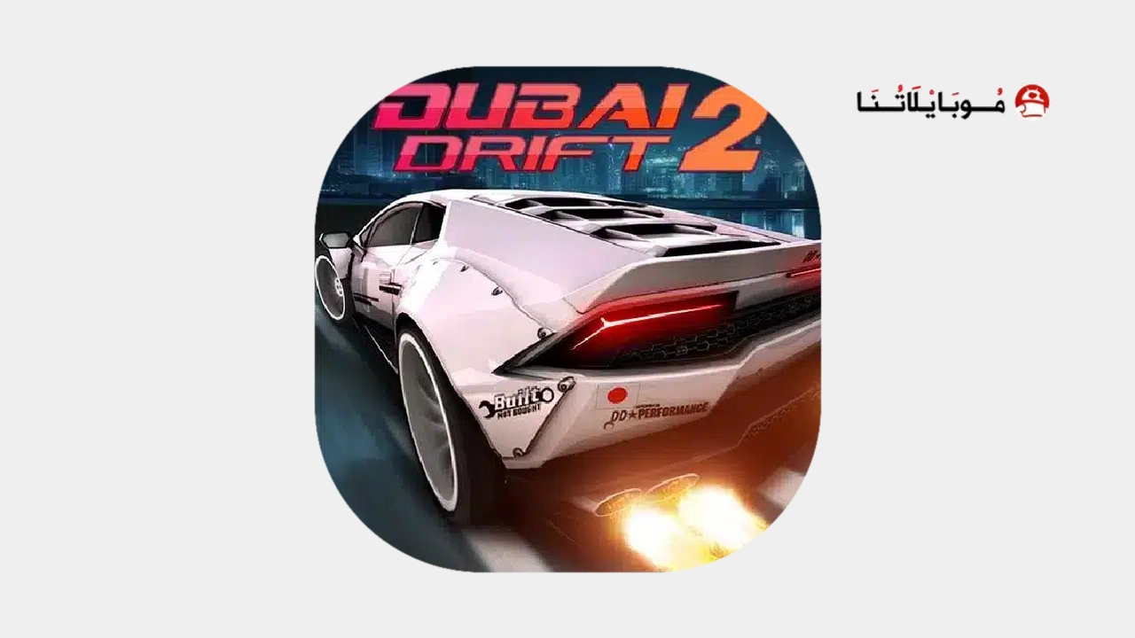 تحميل لعبة دبي درفت Dubai Drift 2 مهكرة