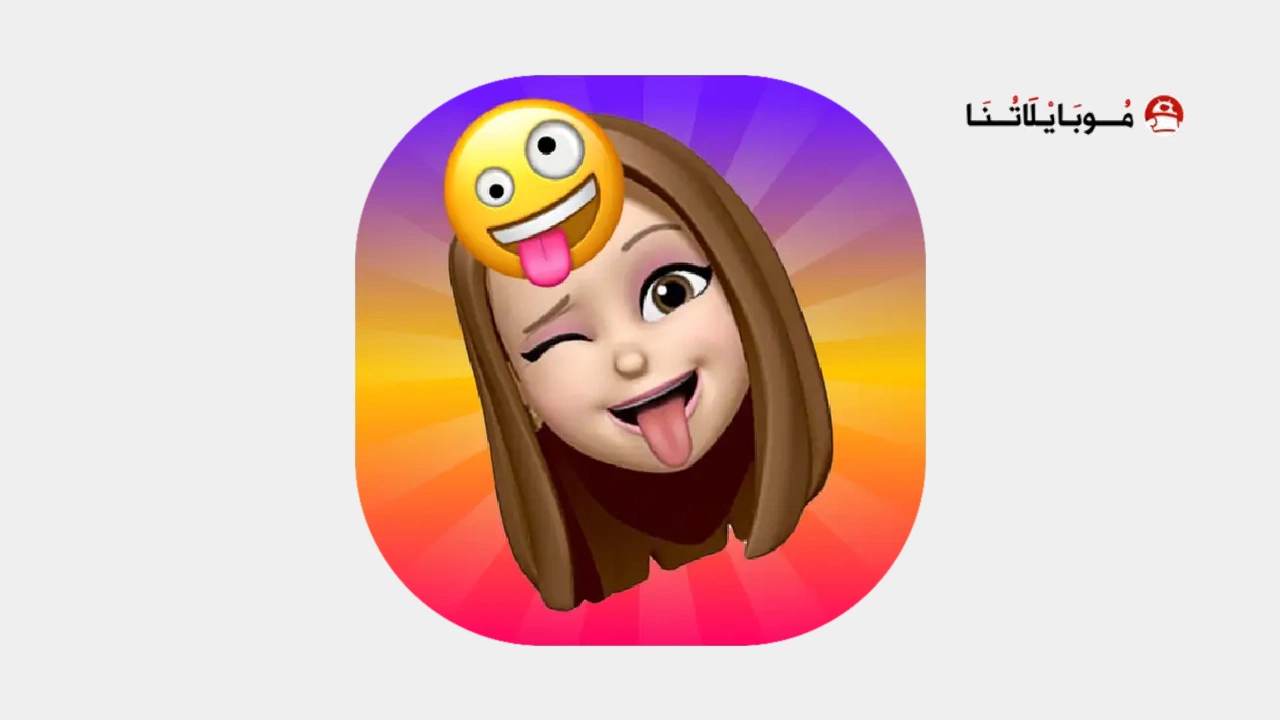 Funmoji
