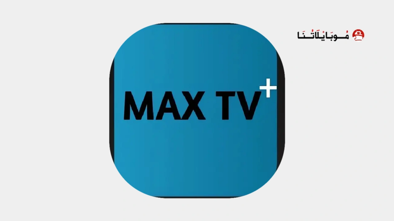 MAX TV + Apk