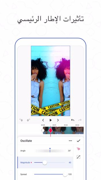 تنزيل برنامج فيونميت Funimate Pro مهكر APK للأندرويد 2027 أخر إصدار مجانًا