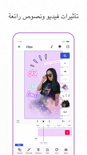 تنزيل برنامج فيونميت Funimate Pro مهكر APK للأندرويد 2027 أخر إصدار مجانًا