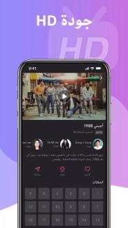 تحميل تطبيق هاي تي في HiTV مهكر APK للأندرويد 2027 أخر إصدار مجانًا
