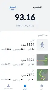 تحميل تطبيق تتبع الخطوات Step Tracker مهكر APK للأندرويد 2027 أخر إصدار مجانًا