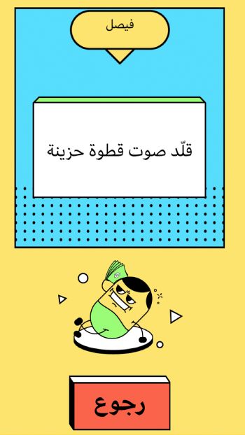 تحميل تطبيق هالو كولر من المتصل Hello Caller ID مهكر APK للأندرويد 2027 أخر إصدار مجانًا تحميل تطبيق هالو كولر من المتصل Hello Caller ID مهكر APK للأندرويد 2027 أخر إصدار مجانًا