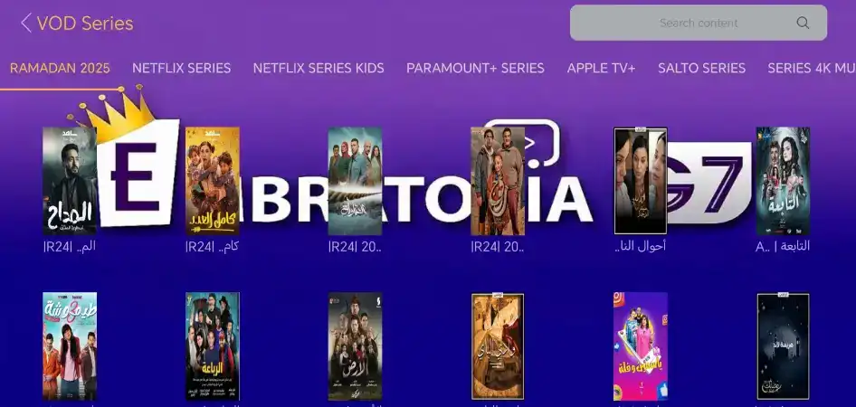 تحميل برنامج الإمبراطورية Embratoria G10 مهكر APK للأندرويد 2027 أخر إصدار مجانًا