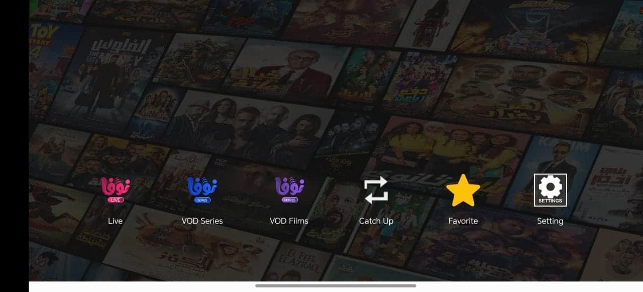 تحميل تطبيق نوفا تي في NOVA TV مهكر APK للأندرويد 2027 أخر إصدار مجانًا
