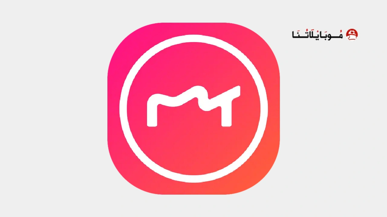 تحميل برنامج Meitu مهكر