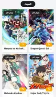 تحميل تطبيق أنمي فور اب Anime4up مهكر APK للأندرويد 2027 أخر إصدار مجانًا