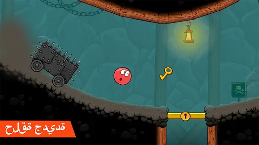 تحميل لعبة Red Ball 4 مهكرة APK للأندرويد 2027 أخر إصدار مجانًا