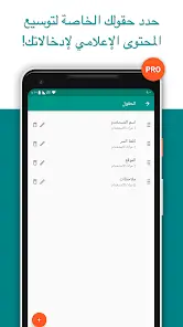 تحميل تطبيق باسورد سيف Password Safe مهكر APK للأندرويد 2027 أخر إصدار مجانًا
