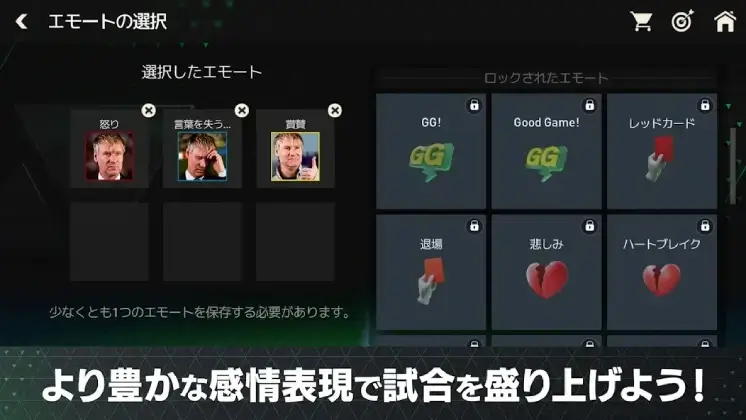 تحميل لعبة فيفا اليابانية FC FIFA Mobile JP 2027 مهكرة APK للأندرويد 2027 أخر إصدار مجانًا