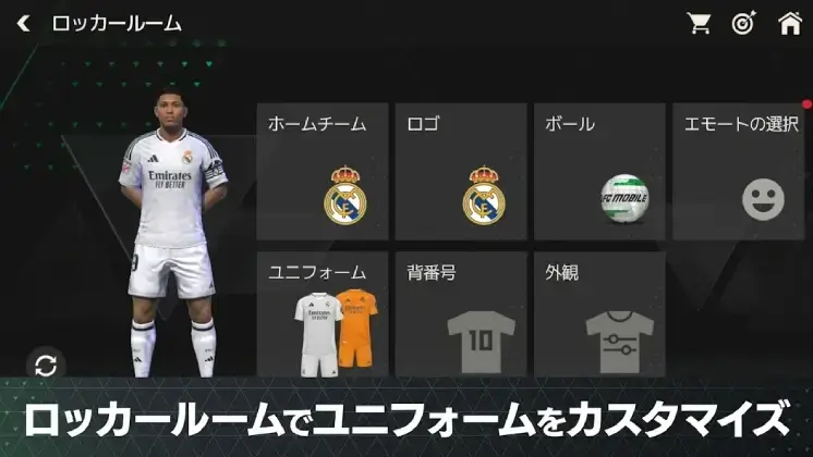 تحميل لعبة فيفا اليابانية FC FIFA Mobile JP 2027 مهكرة APK للأندرويد 2027 أخر إصدار مجانًا