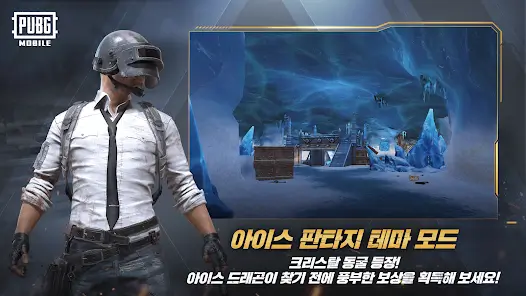 تنزيل تحديث ببجي الكورية 4.5 “تاج الابطال” 배틀그라운드 PUBG KR Update 4.5 أخر إصدار 2027 مجانًا