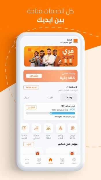 تحميل تطبيق كانفا برو Canva Pro مهكر APK للأندرويد 2027 أخر إصدار مجانًا