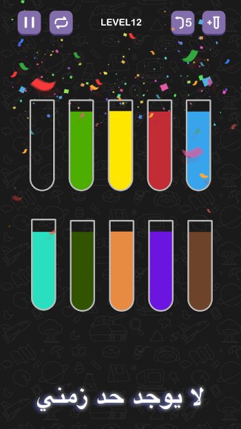 تحميل تطبيق Answer Ai مهكر APK للأندرويد 2027 أخر إصدار مجانًا