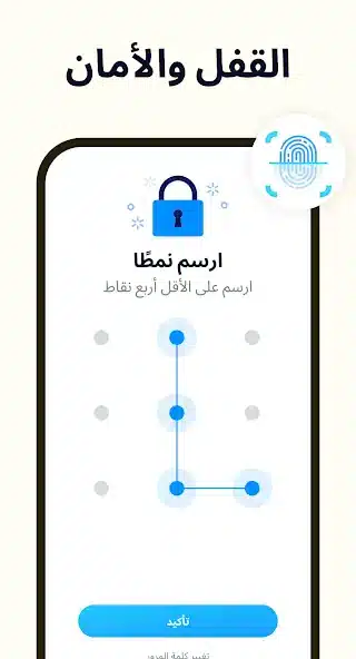 تحميل تطبيق Easy Notes Vip مهكر APK للأندرويد 2027 أخر إصدار مجانًا تحميل تطبيق Easy Notes Vip مهكر APK للأندرويد 2027 أخر إصدار مجانًا