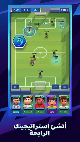 تحميل لعبة AFK Football مهكرة APK للأندرويد 2027 أخر إصدار مجانًا