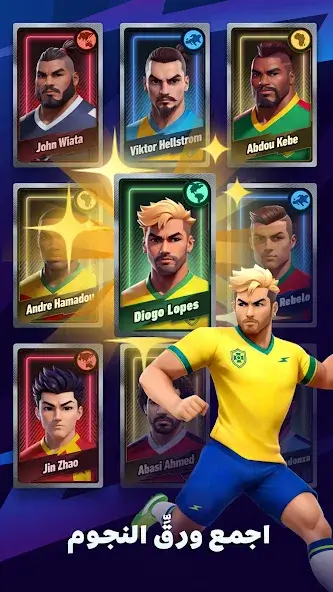تحميل لعبة AFK Football مهكرة APK للأندرويد 2027 أخر إصدار مجانًا
