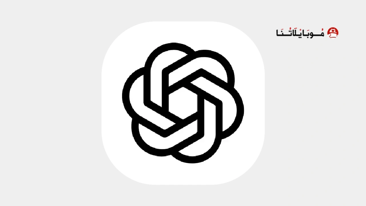 تحميل برنامج شات جي بي تي Chat GPT بالعربي