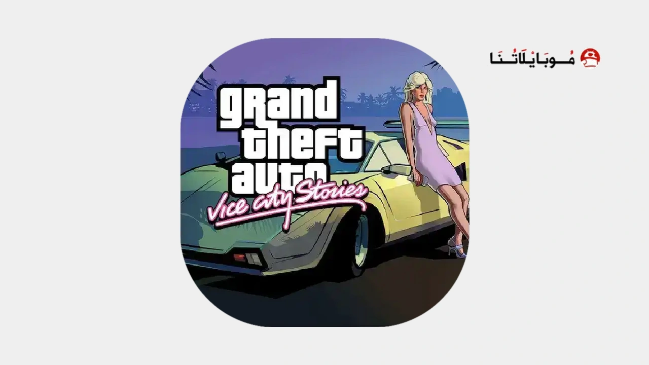 لعبة جاتا 10 للموبايل Gta 10 mobile مهكرة